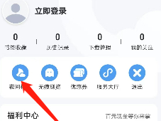 安卓版QQ浏览器夜间模式如何开启，字体怎么调整