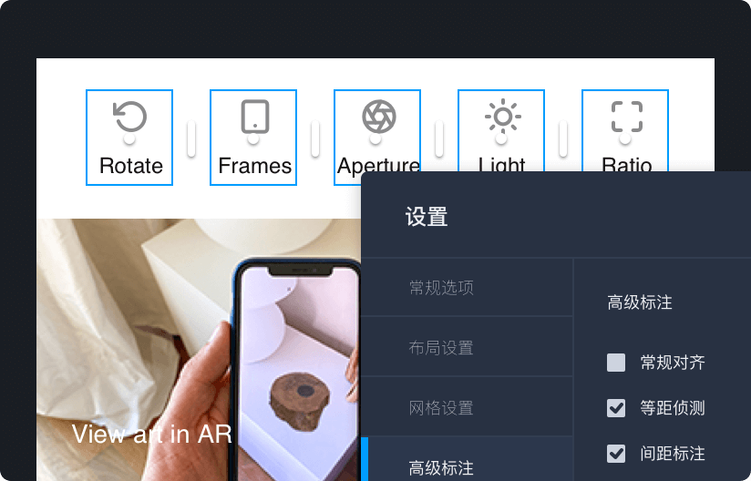 摹客RP1.3.0