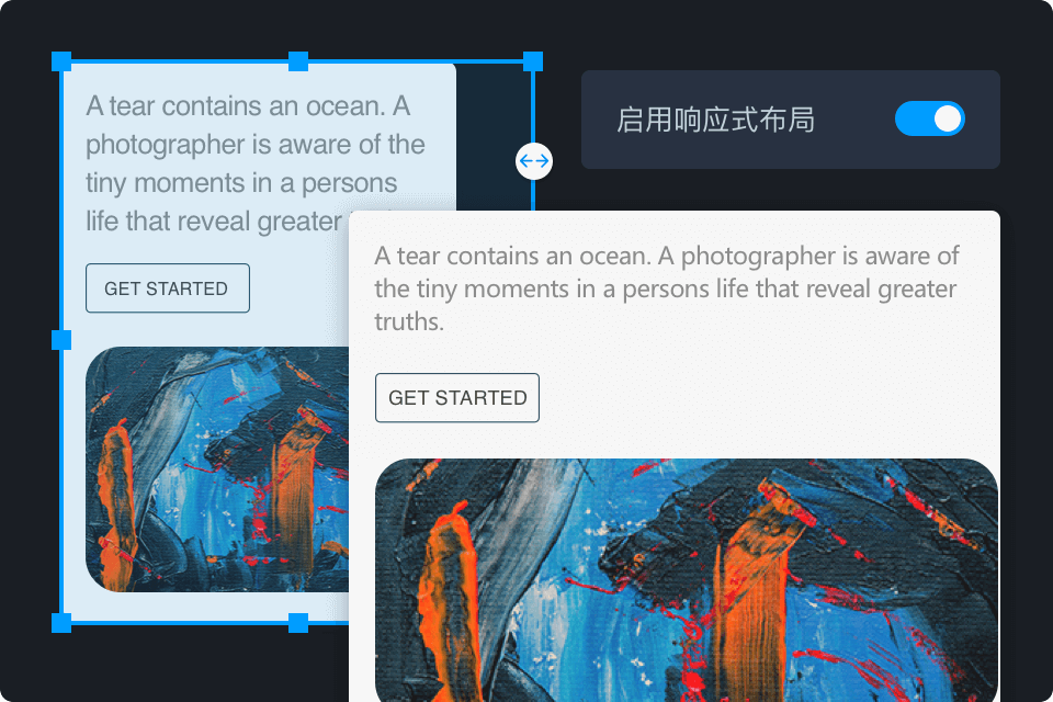 摹客RP1.3.0