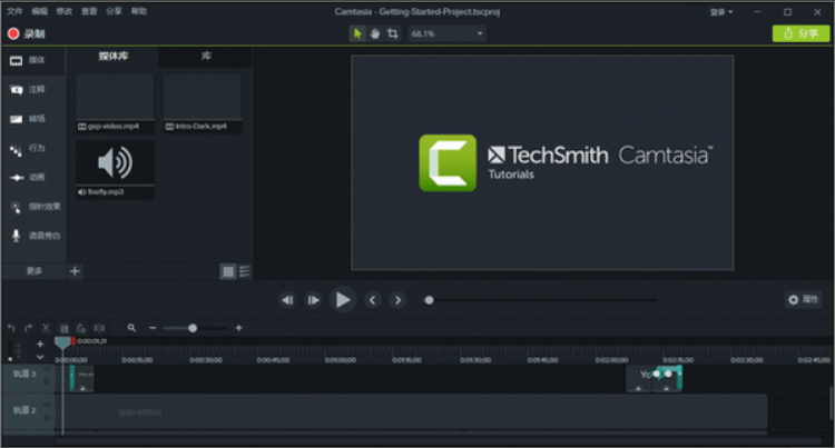 Camtasia32位23.2.0.47713