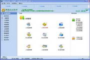 QQoffice办公软件下载官方