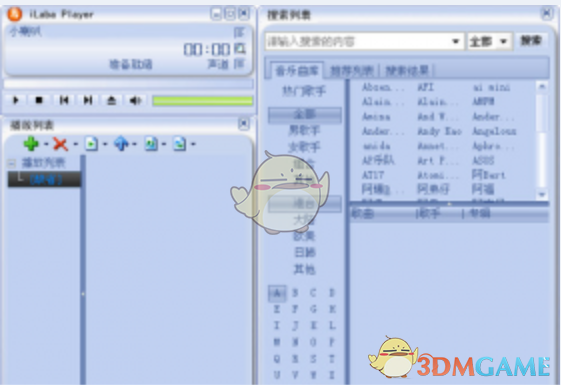 iLaba小喇叭音乐播放器 2.3.5.683