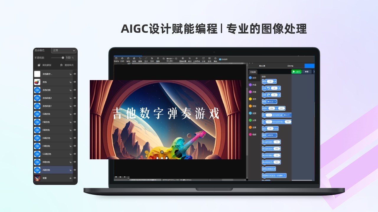悟空编程64位1.0.1