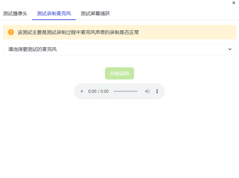 芦笋v1.2.2