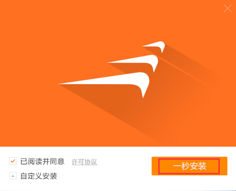 风行视频v3.0.6.106