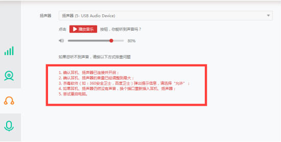 布卡互动v7.0.6