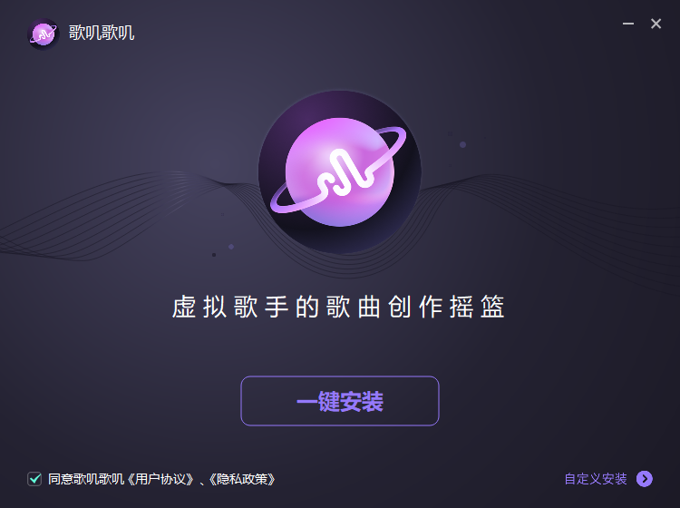 歌叽歌叽2.0.5.1293