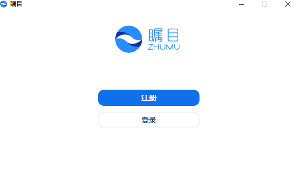 瞩目6.0.12030.0