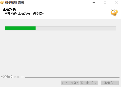 纷享销客v2.0.12