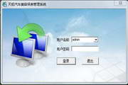 pdfFactory个人版登录