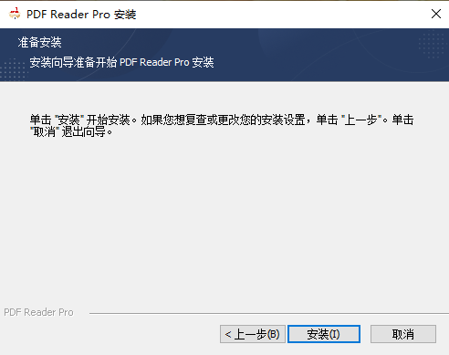 PDF Reader Pro4.7.1
