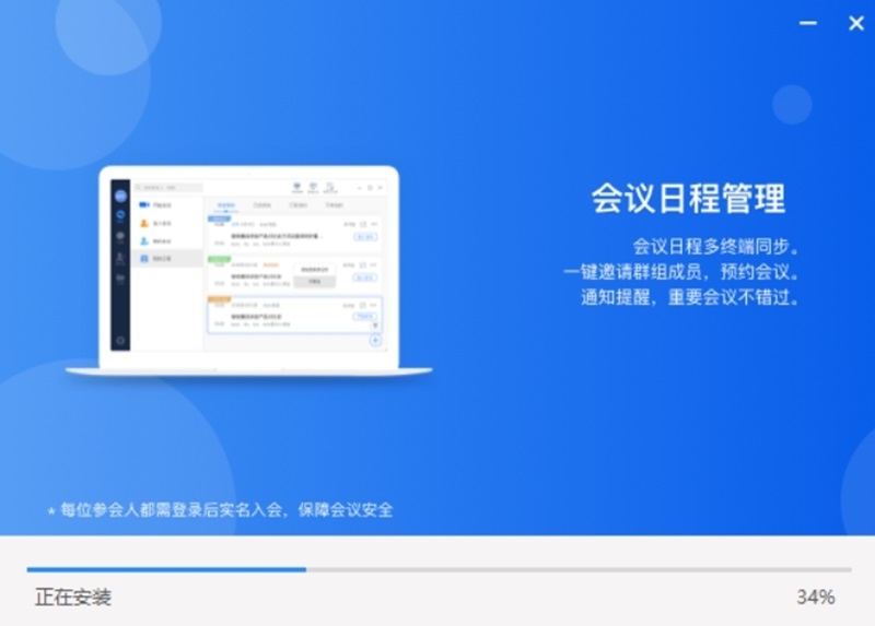 瞩目6.0.12030.0