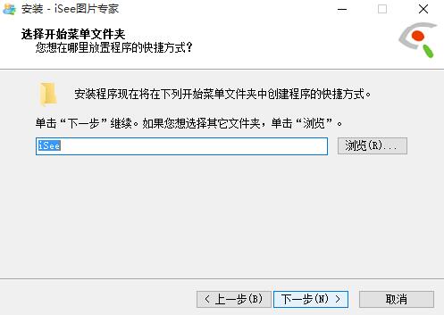 iSee图片专家最新版