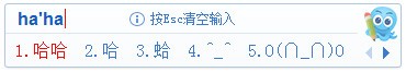 2345王牌输入法v7.4.0.8215
