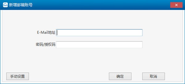 263企业邮箱v2.7.1.13