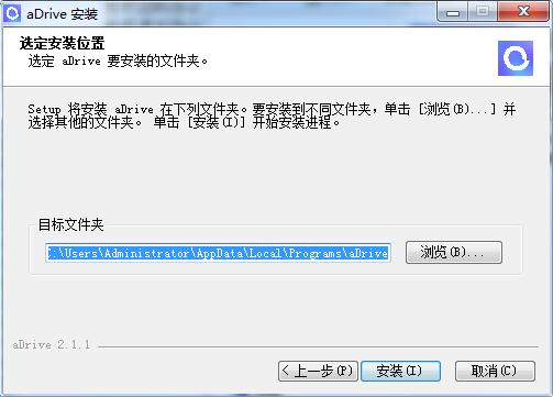 阿里云盘v6.6.0