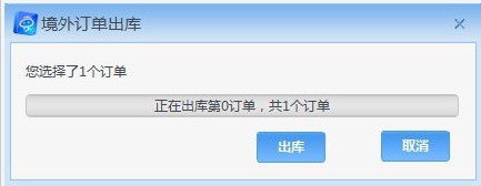 《京东商家助手》最新版