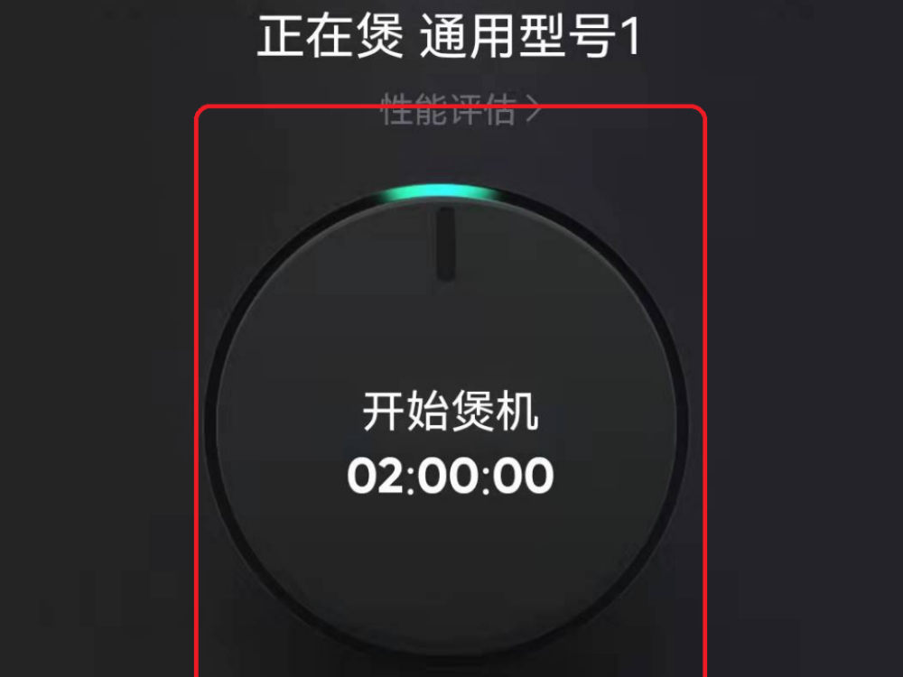 QQ音乐11.2最新版智能煲机功能位置及使用方法