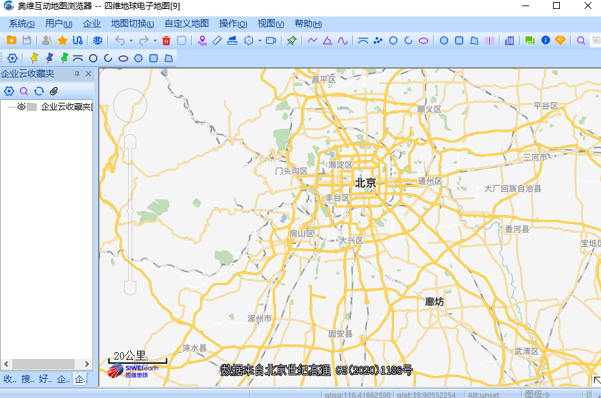 奥维互动地图64位10.0.2