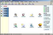 梦网云会议官方版app版