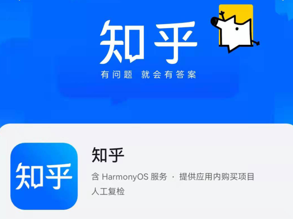 知乎8.0最新版正式上线，这3个新增功能很实用