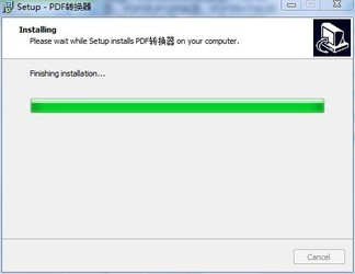 《PDF转换器》官方版
