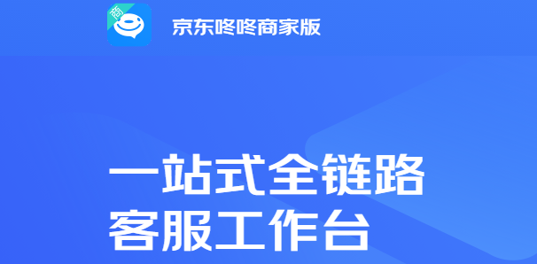 京东咚咚v9.4.2
