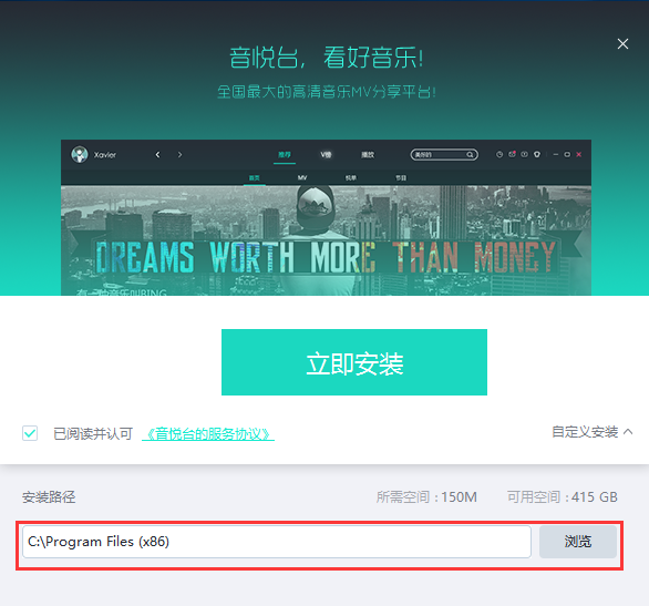 音悦台v2.0.1.1