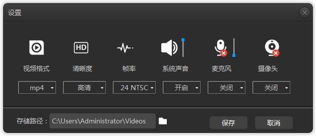 录大咖32位4.9.2.0