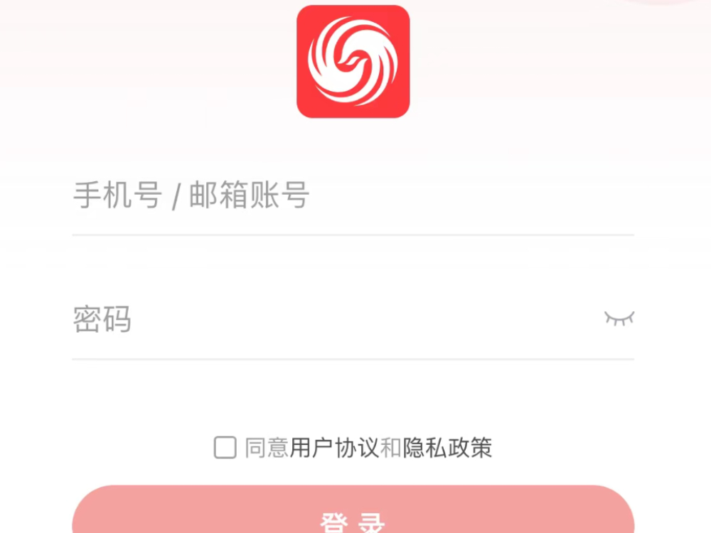 凤凰视频安卓版怎样登录账号 又有几种登录方式