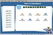 易极数据恢复去广告版永不升级