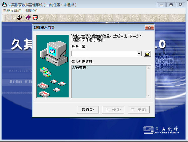 佳能打印机清零软件旧版本2020年旧版本