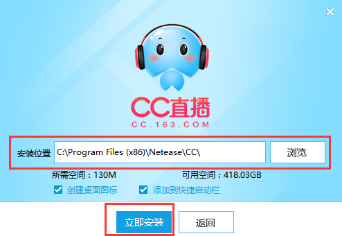 CC直播3.22.48