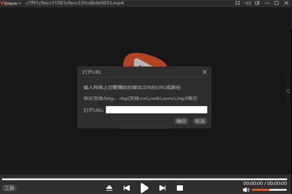 王牌播放器v1.0.0.6