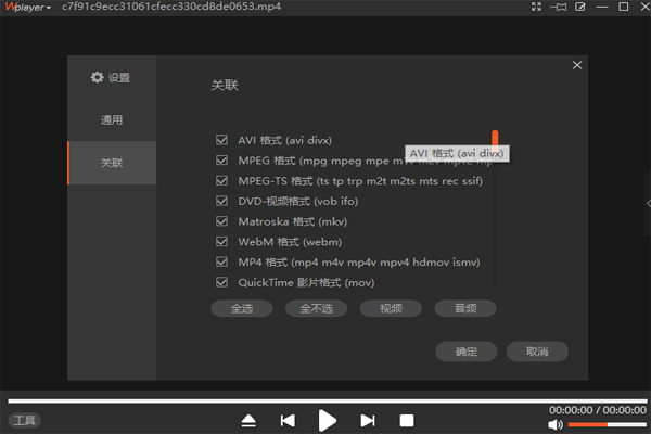 王牌播放器v1.0.0.6