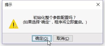 LAV过滤器0.77