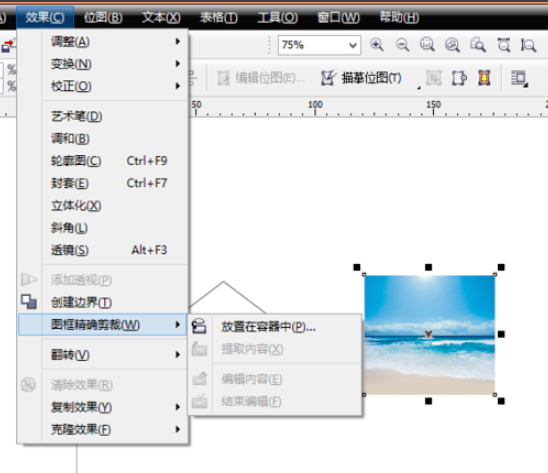 CorelDRAWstandard24.0.0.3