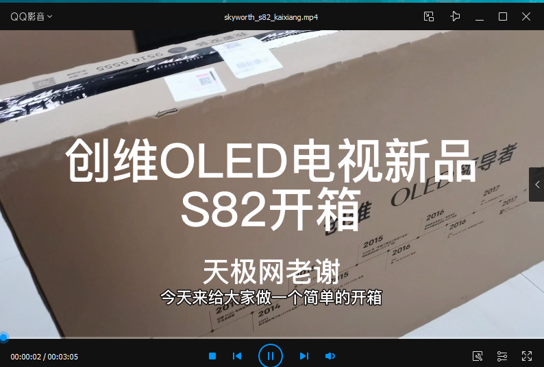 QQ影音32位4.6.3