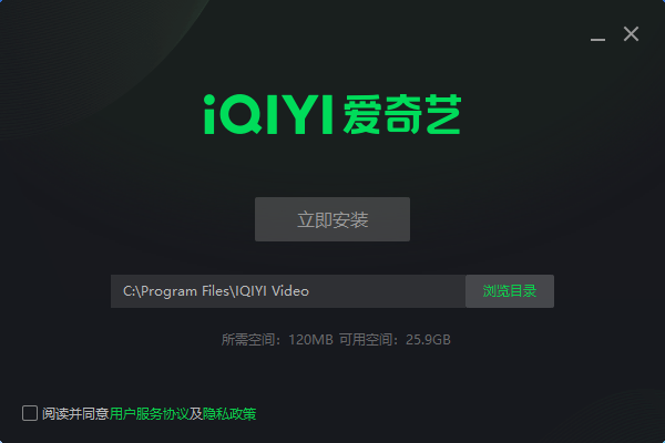爱奇艺PPS视频10.6.0.7043