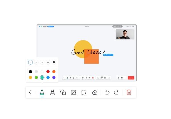 腾讯会议Rooms Mac版2.12.60.538