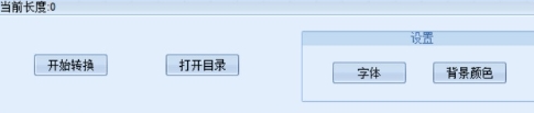 长微博工具网页版