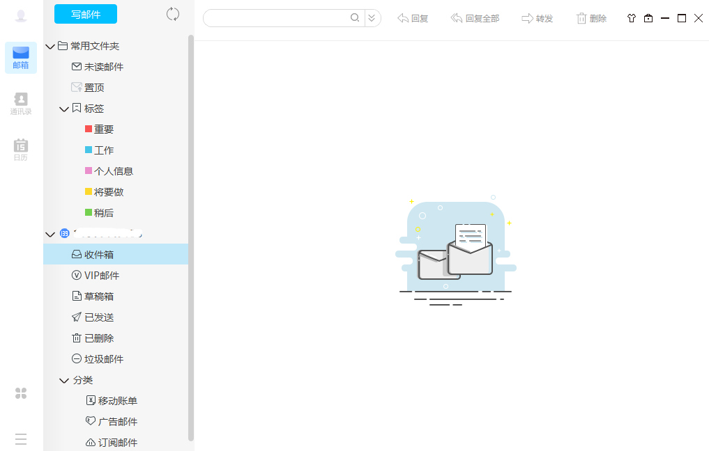 139邮箱32位6.2.7.45720