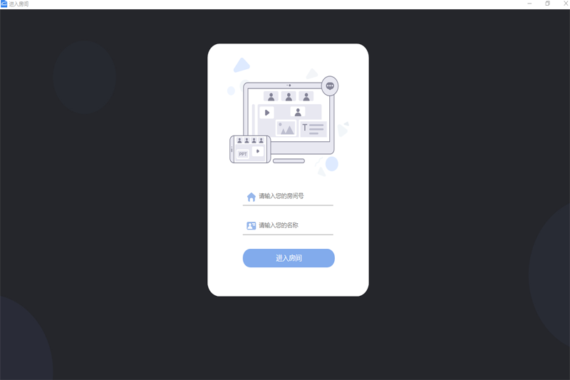 263云课小班1.0.1