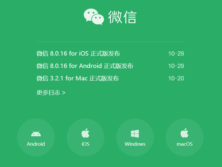 微信这些支付小程序现已支持云闪付功能