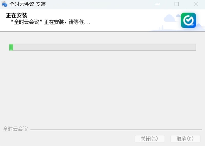 全时云会议6.25.24110101