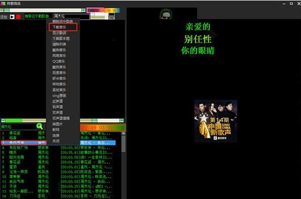 终极音乐v1.0