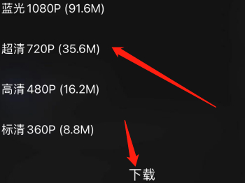 qq音乐如何下载mv？qq音乐下载mv详细步骤