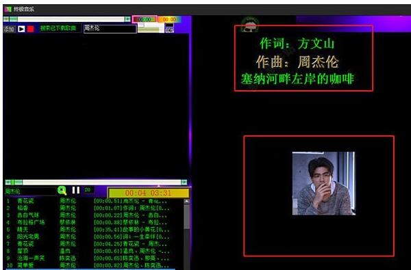终极音乐v1.0