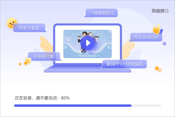 旺影视频模板1.0
