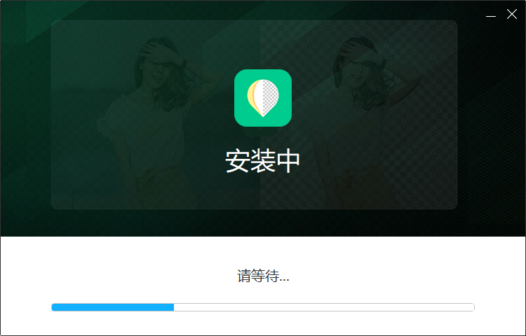 傲软抠图高级解锁版